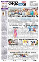 page- 3