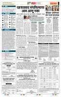 page- 5