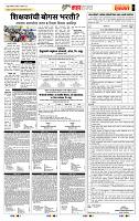 page- 5
