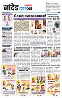 page- 3