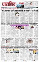 page- 8