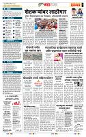 page- 5