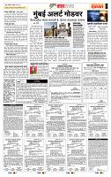 page- 5