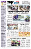 page_8