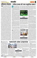 page- 4.
