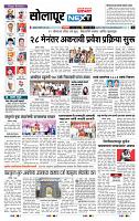 page- 3