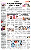 page- 7