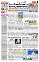 page- 2 - Copy
