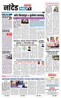 page- 3