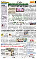 page- 6