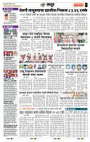 page- 7