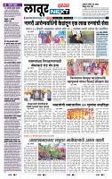 page- 8