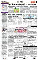 page- 5