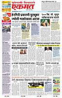 page- 3