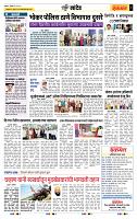 page- 6