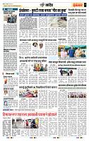 page- 7