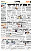 page- 6
