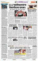 page- 7