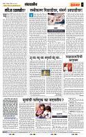 page- 4