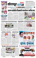 page- 8