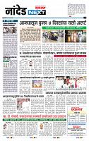 page- 3