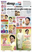 page- 8