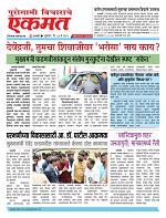 30 may pbn buletin 2025