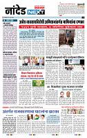 page- 3