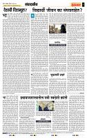 page- 4