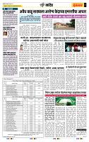 page- 6