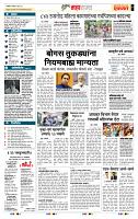 page- 7