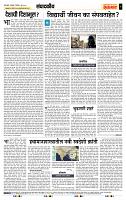 page- 4