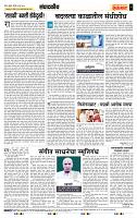 page- 4