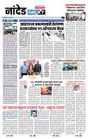 page- 6