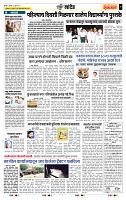 page- 7