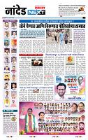 page- 8