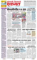page- 5