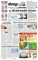 page- 8
