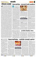 page- 4