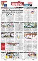 page- 8