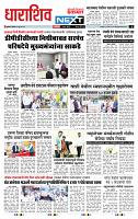 page- 3