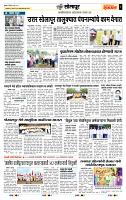 page- 6