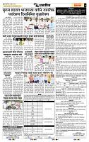 page- 7