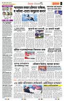 page- 2
