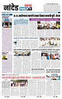 page- 3