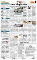 page- 5