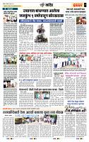 page- 7