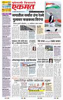 page- 1