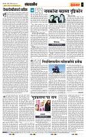 page- 4