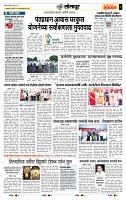 page- 6